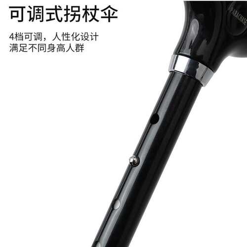 PARACHASE可调式自动拐杖伞登山防风直杆伞送长辈老人防滑雨伞