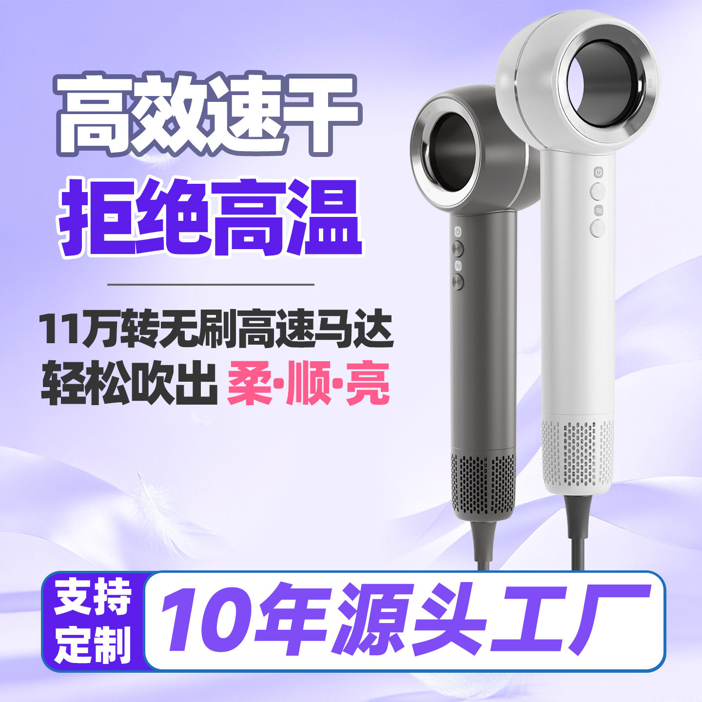 空心高速电吹风理发店专用源头工厂家用负离子护发大风力筒吹风机