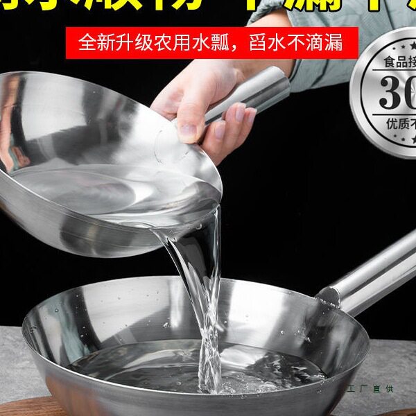 304不锈钢水瓢加厚凉皮瓢盆汤瓢长柄水舀子家用凉面凉菜搅拌水勺