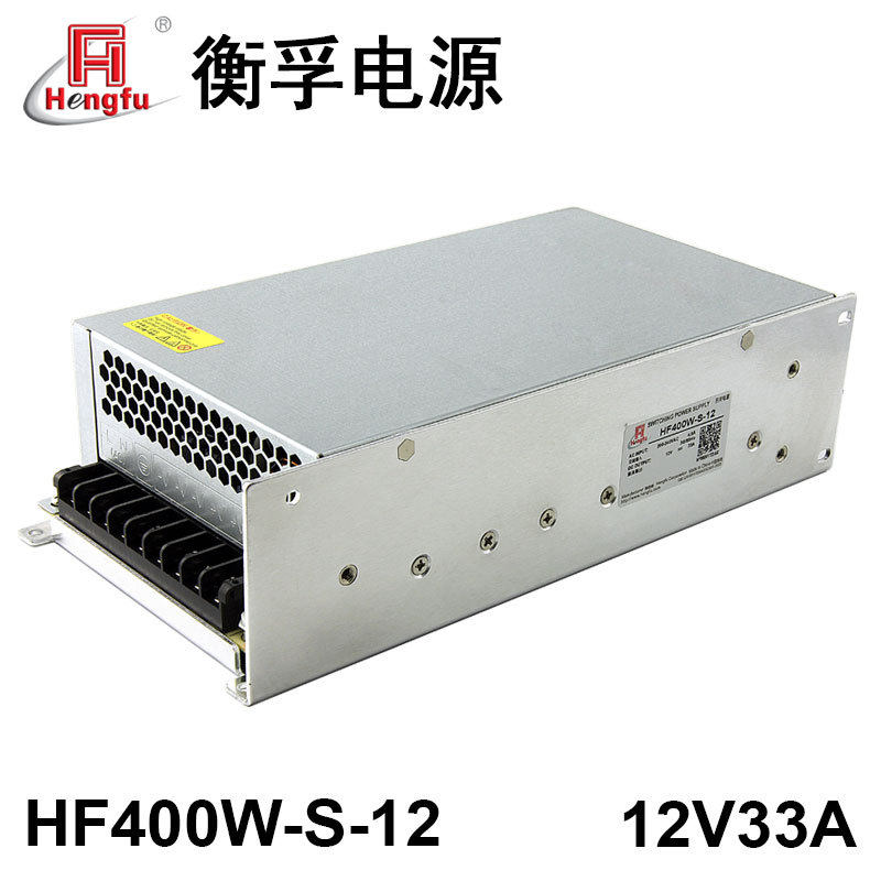 衡孚HF400W-S-12开关电源DC12V33A监控LED灯带电源大功率直流电源