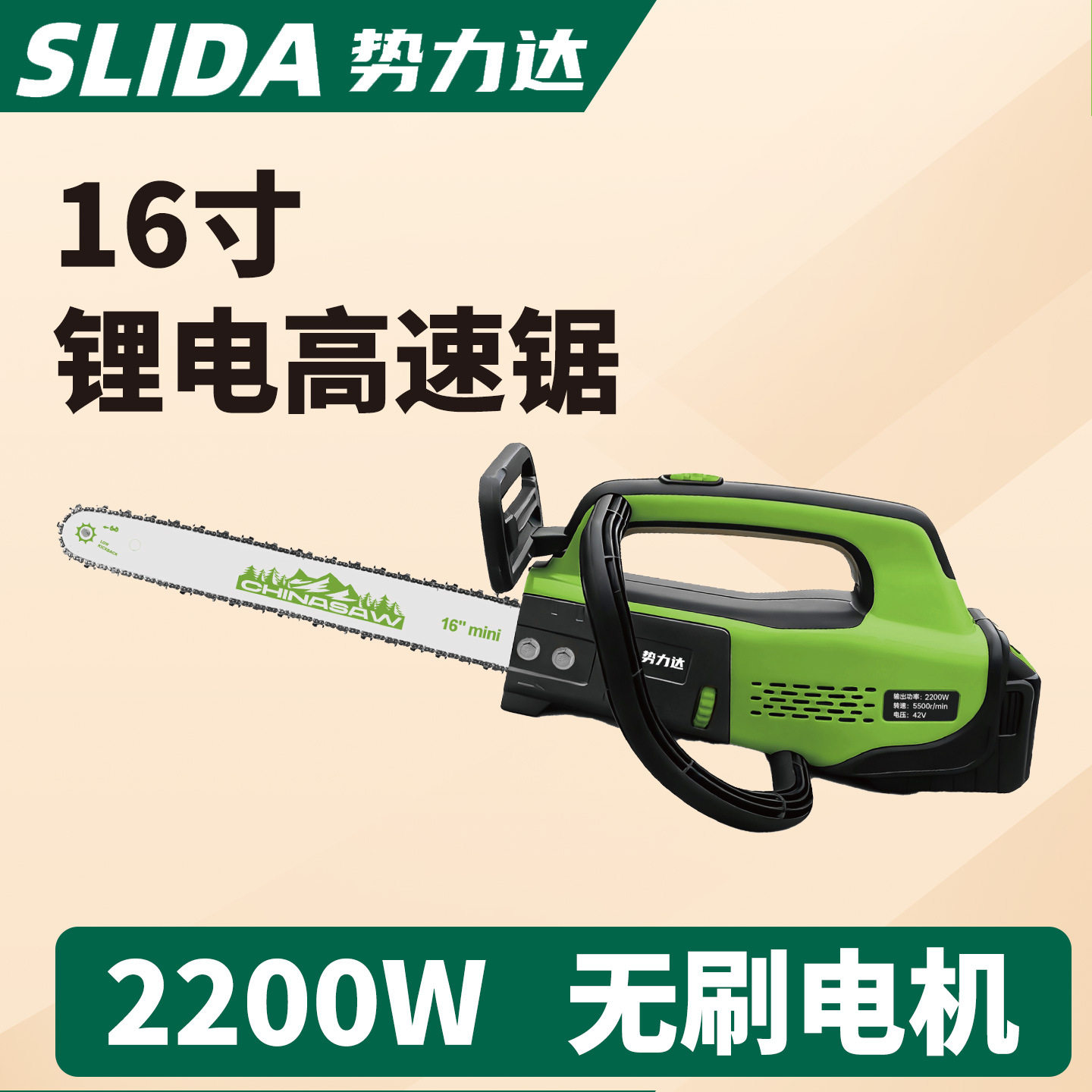 锂电电链锯无刷16寸新型牧田款家用手持锯树伐木两用充电式大功率