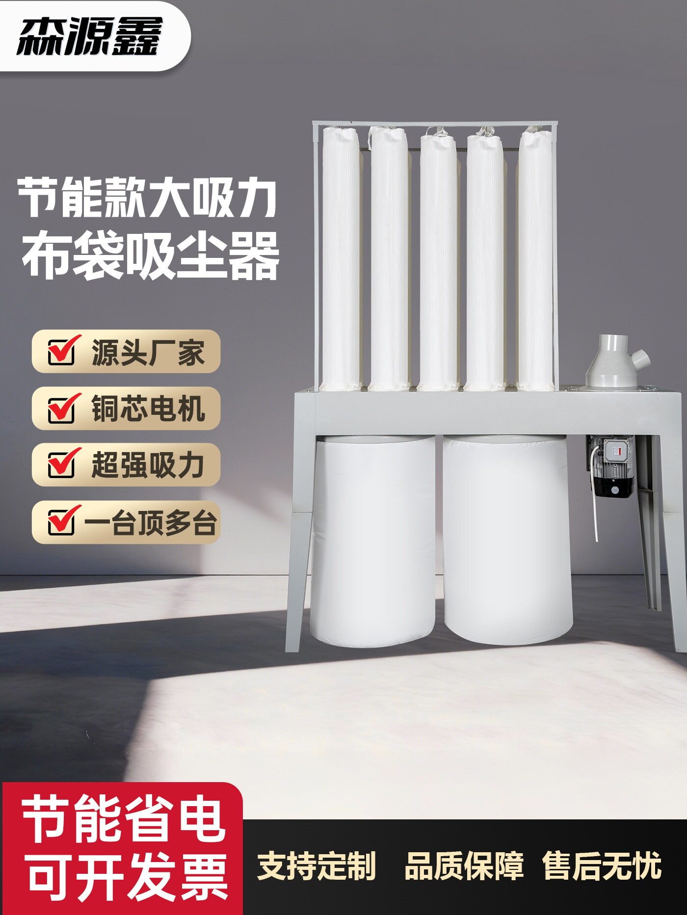 木工吸尘器布袋式除尘设备工业用粉尘集尘器大吸力封边机