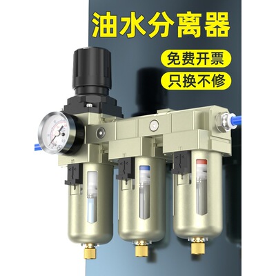 油水分离器带自动排水空气过滤器分离气泵汽水三联压缩水气过滤