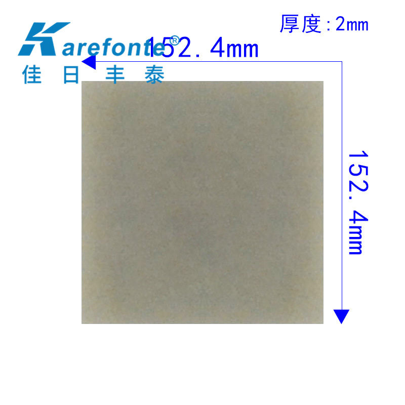 氮化铝陶瓷片0.38*152.4*152.4陶瓷散热片高导热绝缘垫片厂家订购