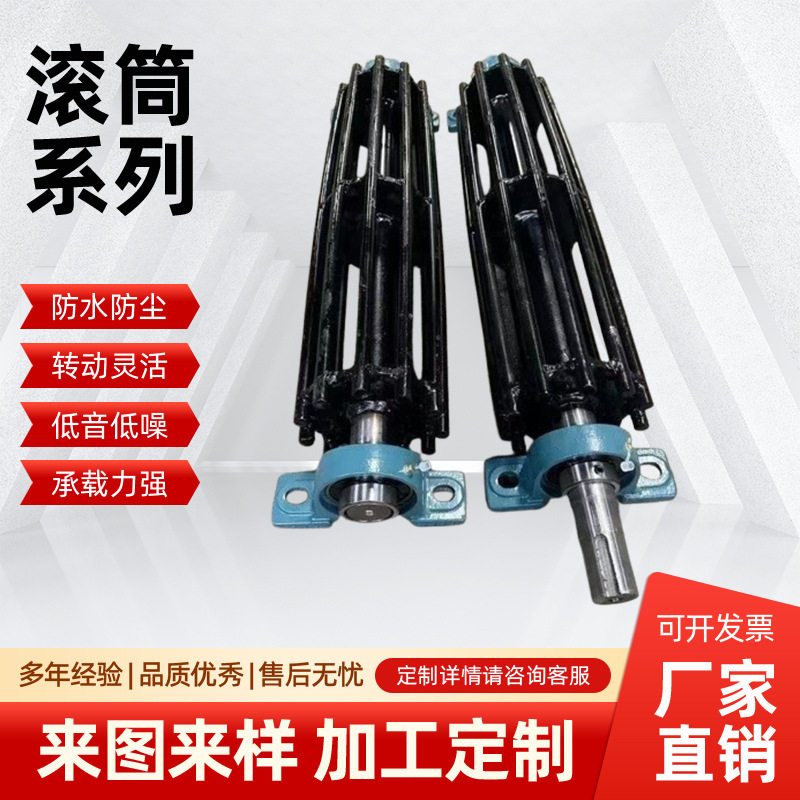 笼式滚筒鼠笼滚筒长孔形钢筋滚筒煤矿用排渣清扫传动改向滚筒