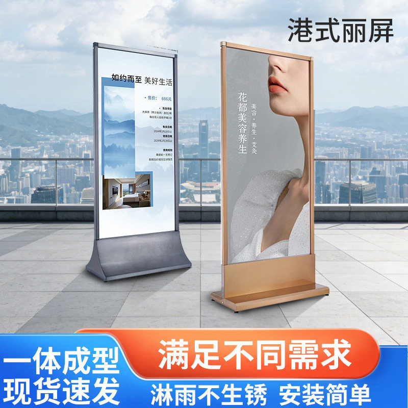 厂家酒店导视牌户外警示牌商场落地不锈钢防风立屏指示牌标识牌