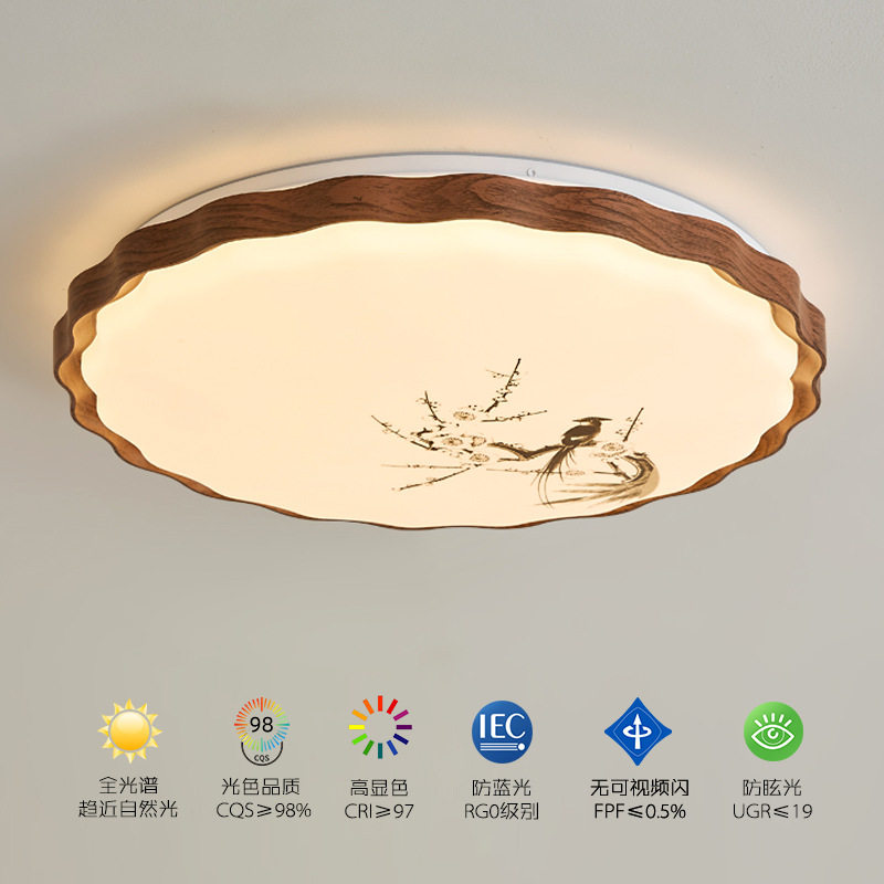 宋代美学梅花印花卧室吸顶灯新中式主卧禅意新款复古房间餐厅灯