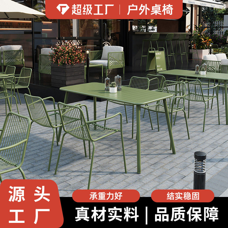 网红户外桌椅组合酒吧餐饮咖啡店西餐厅酒店民宿庭院露天外摆椅子图片