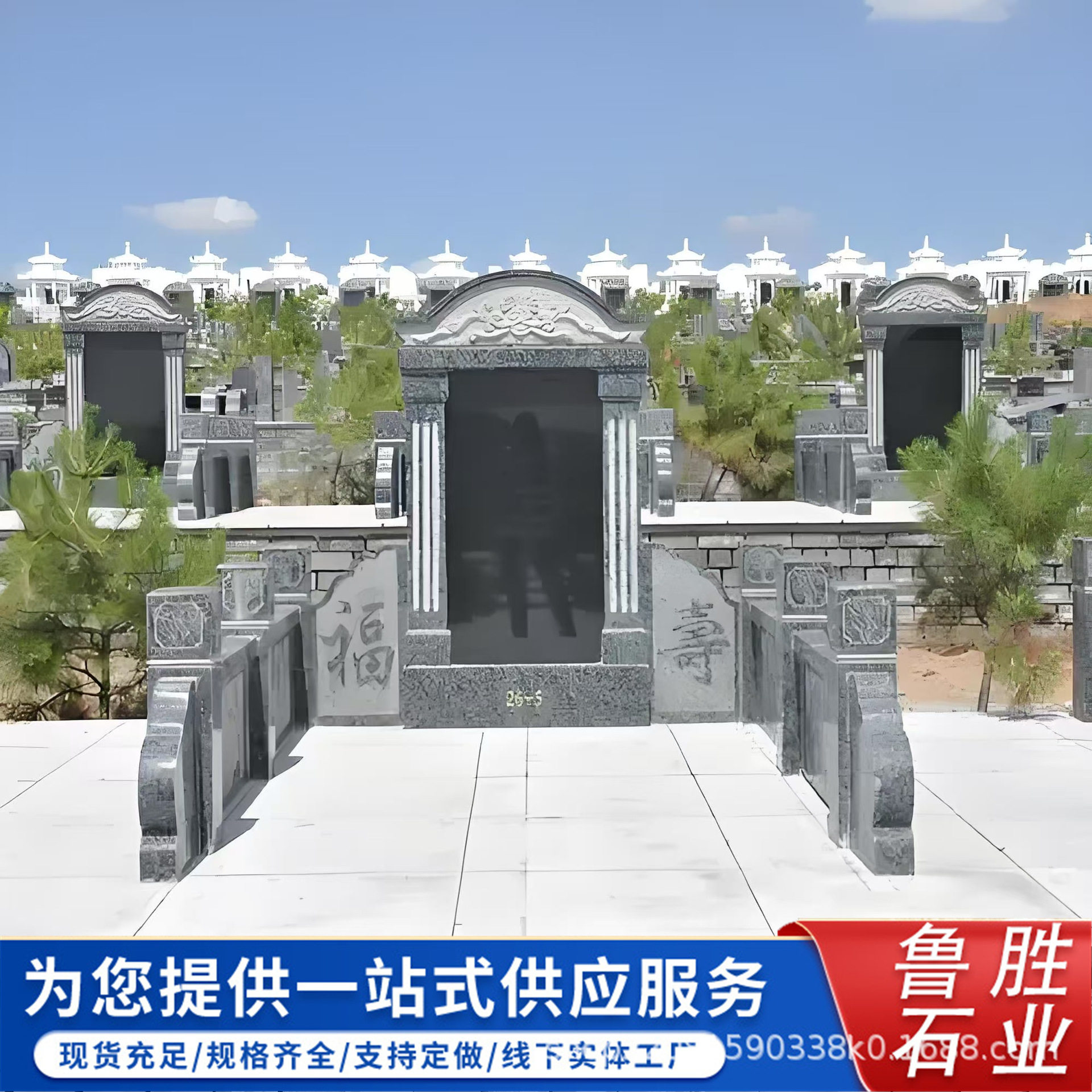 厂家批发山西黑墓碑山西黑石材组合碑中国黑陵园石雕墓碑墓园出售