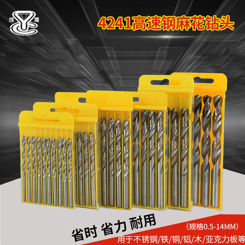 高速钢钻头 HSS角铁铁板金属开孔器 直柄麻花钻头