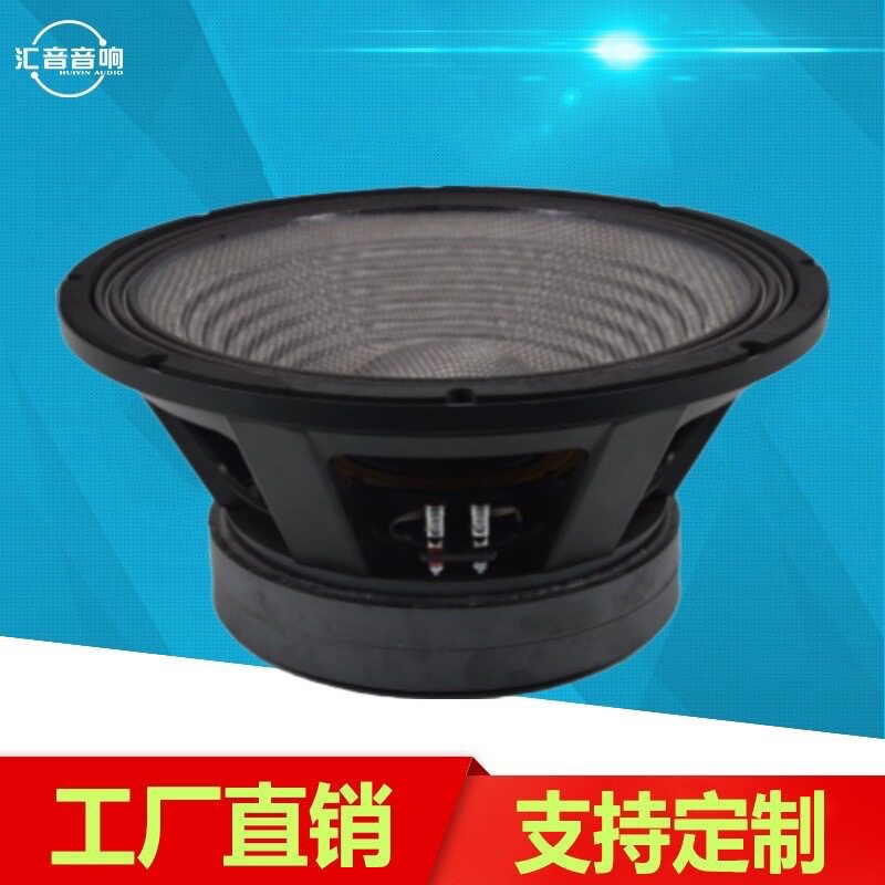 18寸双磁超低音炮130芯音圈碳纤盆3000W大功率酒吧舞台震撼大声压