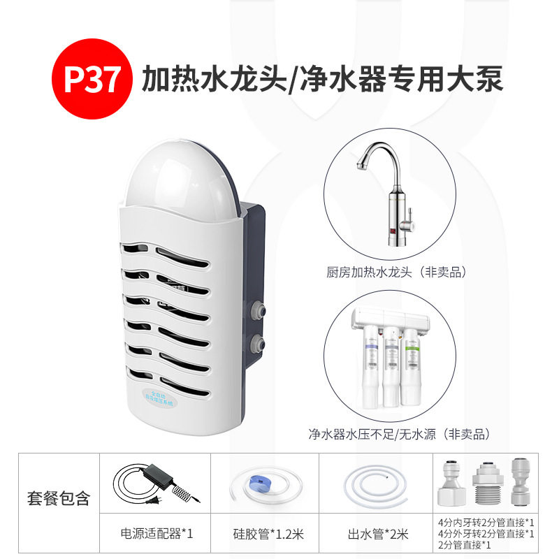 希库桶装水抽水器厨房饮水机台下吸水小巧水泵便携自吸泵龙头批发