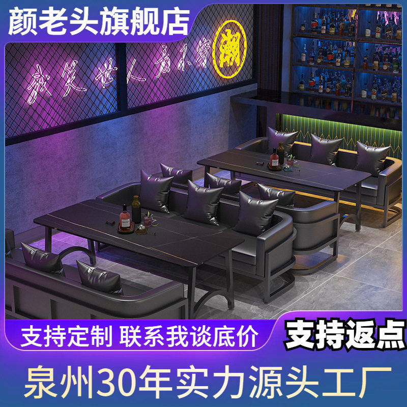 茶楼卡座沙发咖啡厅民谣小酒馆岩板清吧工业风烧烤店酒吧桌椅组合