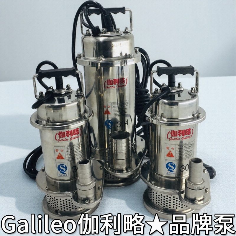 米冷热雨抽潜水电泵全自动单相式家用水扬程的上小型吸粪泵