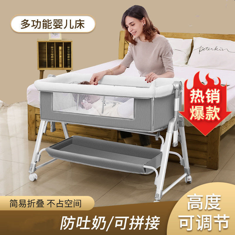 多功能可折叠婴儿床可移动便携式儿摇篮床欧式宝宝床拼接大床批发