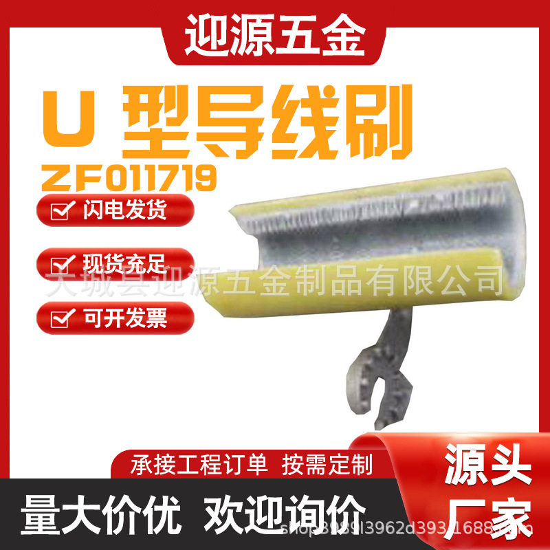 U型导线刷长柄清扫绝缘刷多用途高压线清扫器架空高压线清洁刷