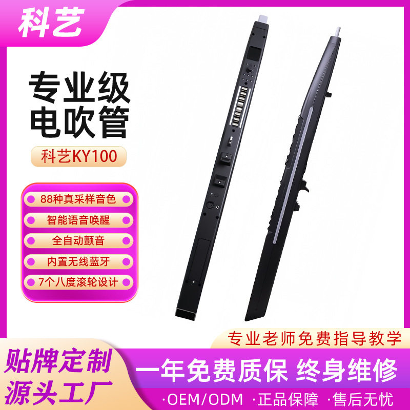 源头厂家电吹管萨克斯专业演奏级中老年入门乐器带指导一件代发