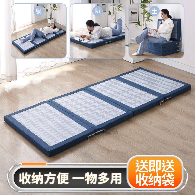 打地铺神器夏冬两用折叠藤席睡垫