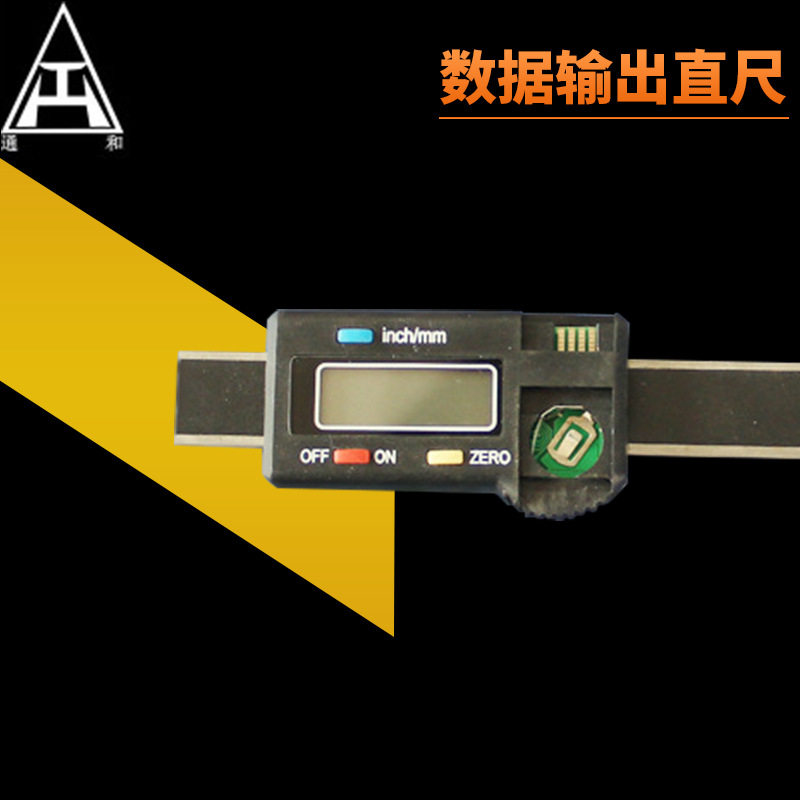 厂家批发数显直尺高精度0.01mm工业测量平直尺量具不锈钢