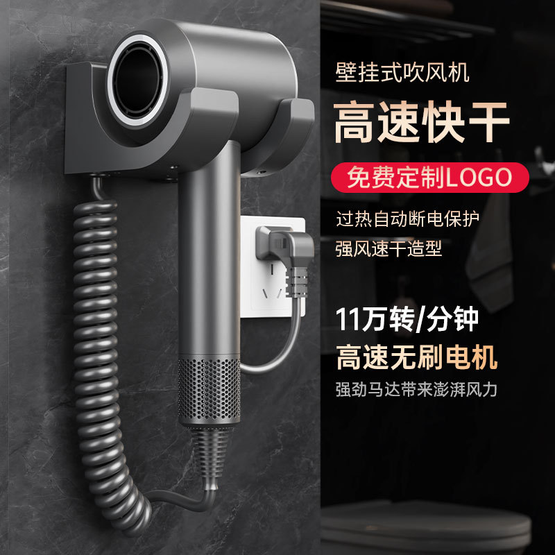 源头工厂酒店专用吹风机宾馆壁挂式大功率电吹风浴室免打孔吹风筒
