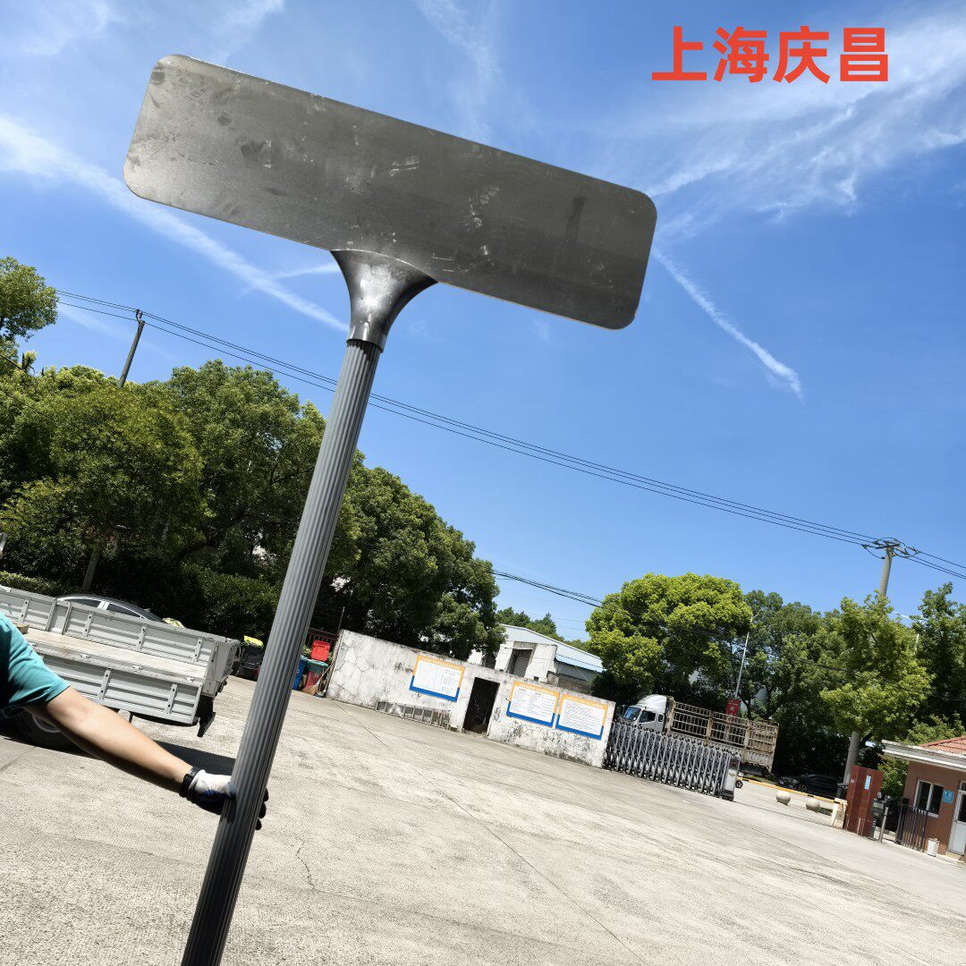 粤式路名牌毛坯 全套T型铝合金光板 不贴膜 8毫米厚合金铝板