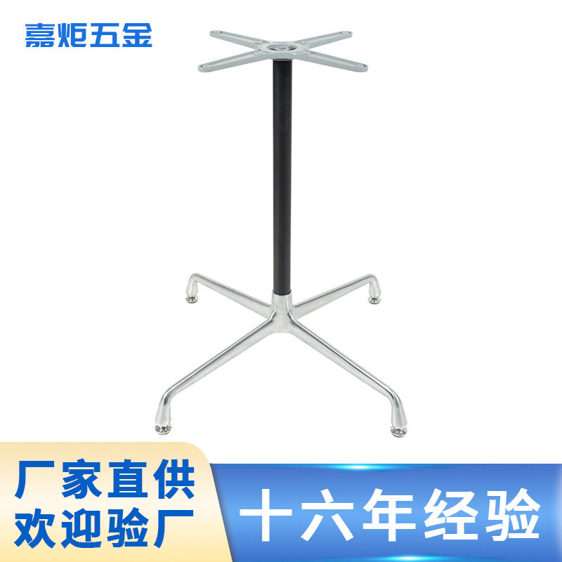 简约现代铝合金黑银双色奶茶店餐饮店桌子腿底座五金配件批发工厂