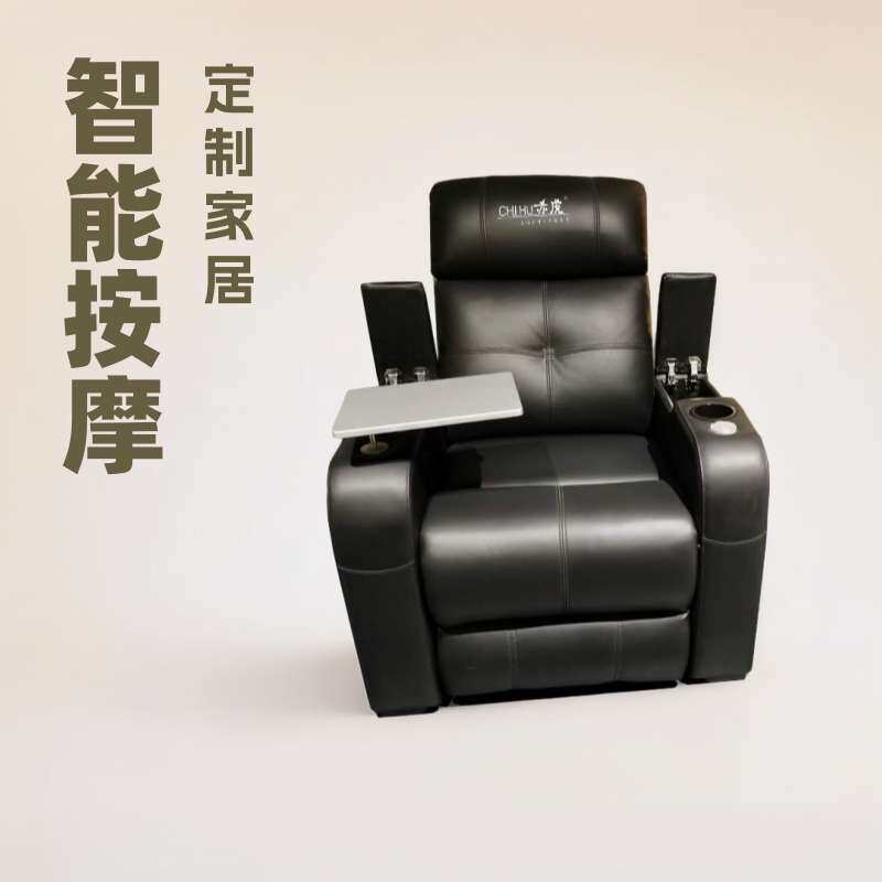 电动沙发现代客厅简约智能家具功能按摩家 庭影院沙发组合工厂