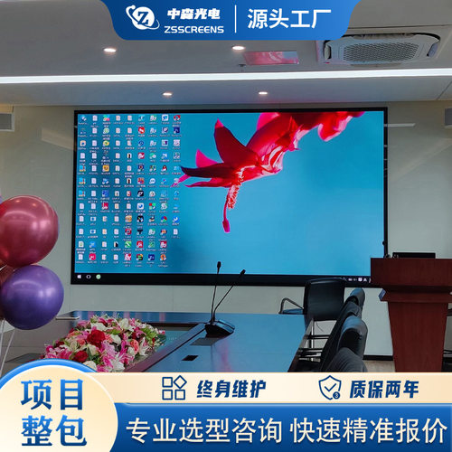 专业源头工厂高清全彩室内led显示屏P1.51.8商场地产展厅宣传大屏