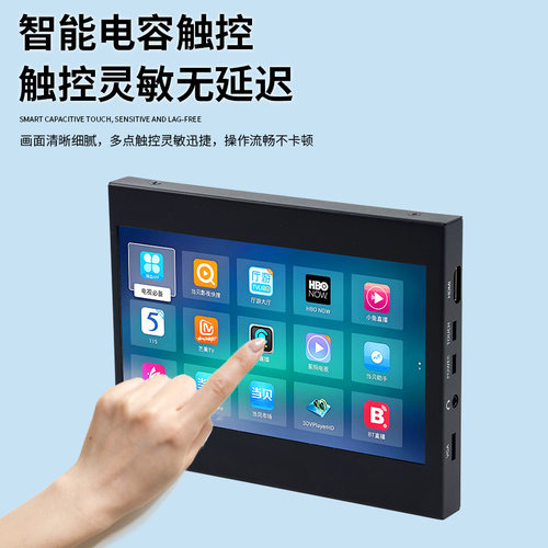 7寸HDMI便携式显示器树莓派屏幕高清触摸显示屏1024*600液晶屏