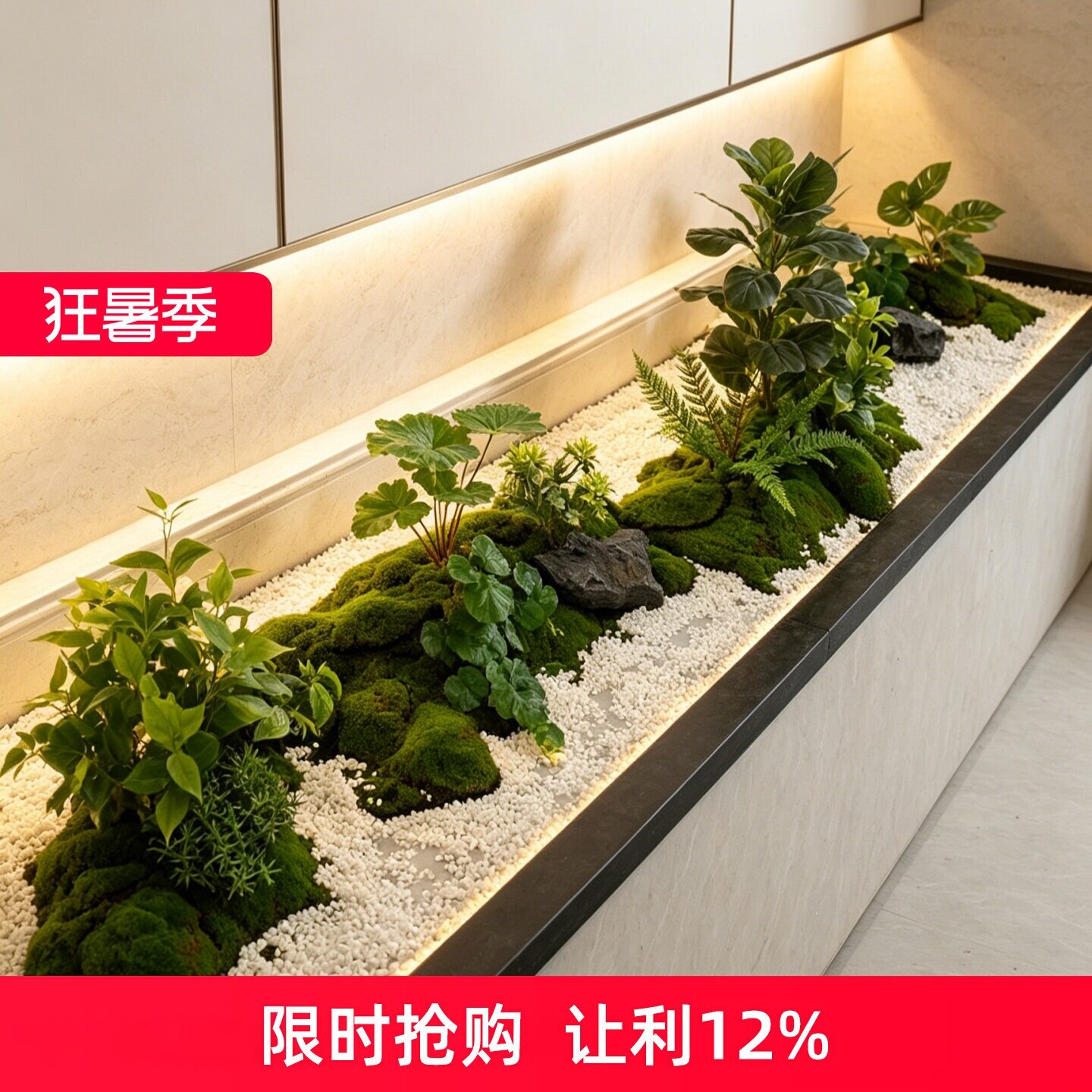 室内过道花槽仿真绿植长条造景商场橱窗仿生植物景观装饰苔藓组合