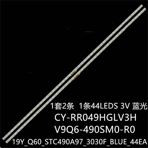 适QN49Q60RAGQE49Q66RTA灯条19Y_Q60_STC490A97_3030F_BLUE_44EA
