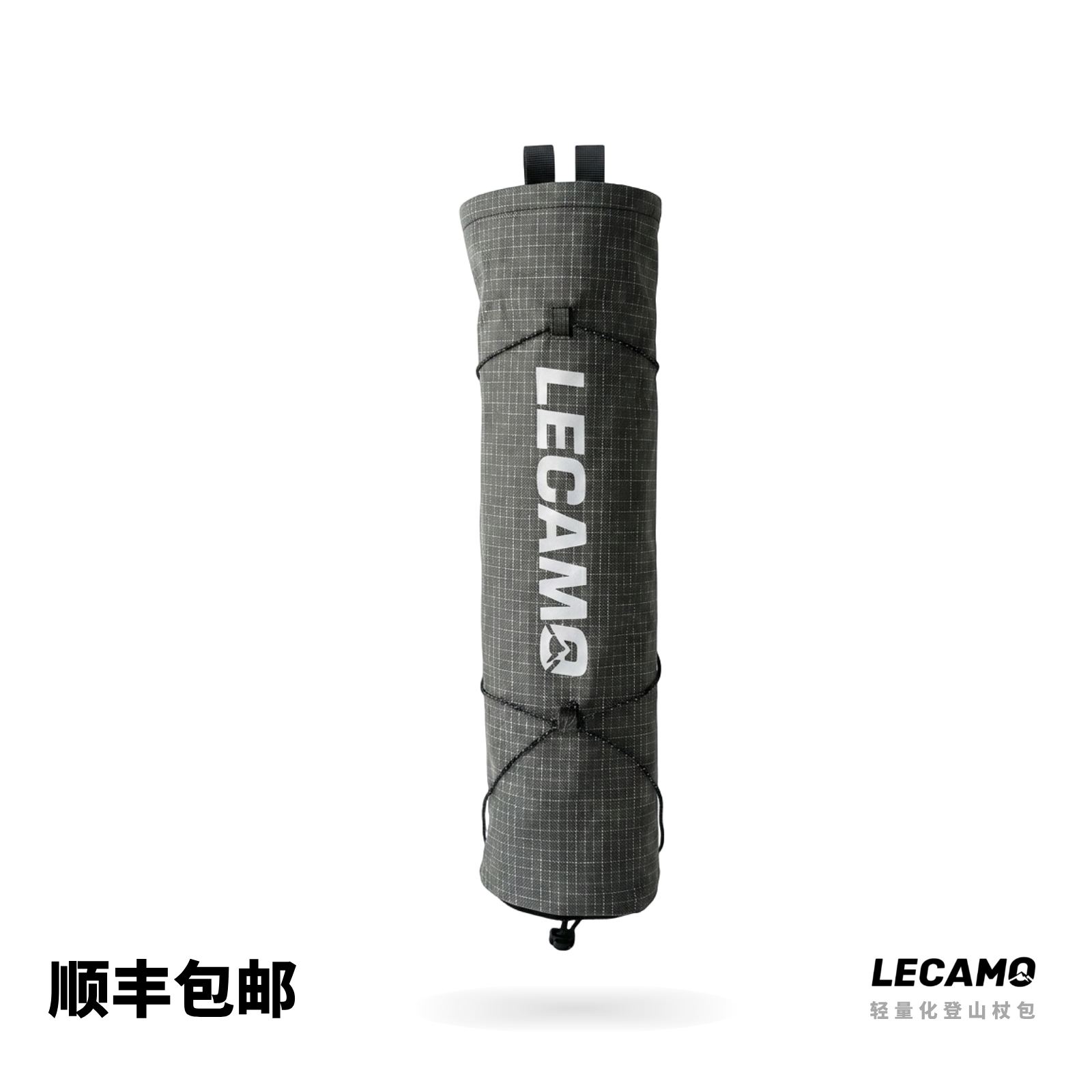 LECAMO路可迈登山杖包