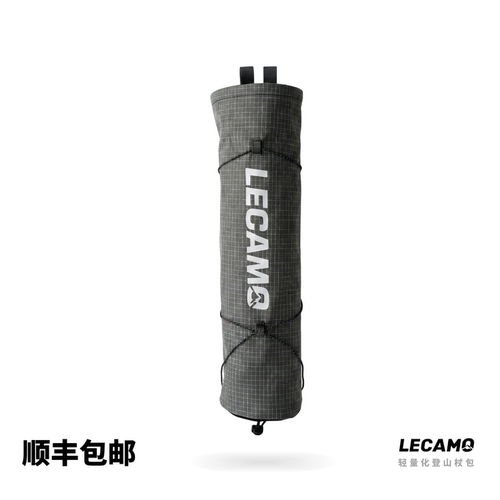 LECAMO路可迈登山杖包