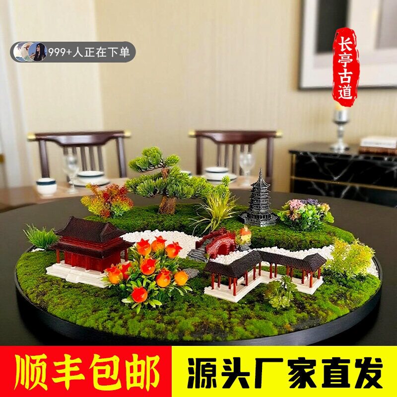 酒店大圆桌中间转盘摆花餐桌摆件中式桌花创意桌芯装饰品桌景摆设