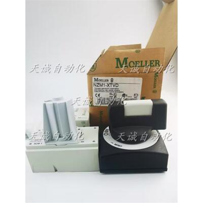 伊顿穆勒MOELLER塑壳断路器门延长手柄NZM1-XTVDNZM2.3-XTVD