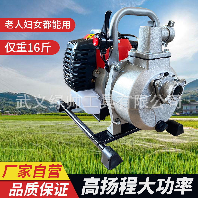 一寸小型汽油机水泵园林浇菜灌溉自吸泵农用汽油机水泵二冲程水泵