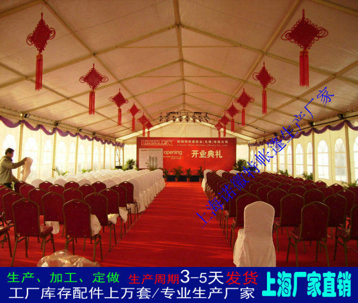 订制定做组合式婚礼红棚雨蓬钢铝架结构农村流动雨棚雨篷生产厂家
