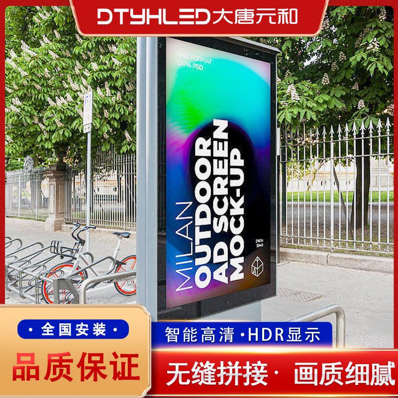 厂家直发户外p6全彩LED显示屏广告舞台大屏幕电子led显示屏