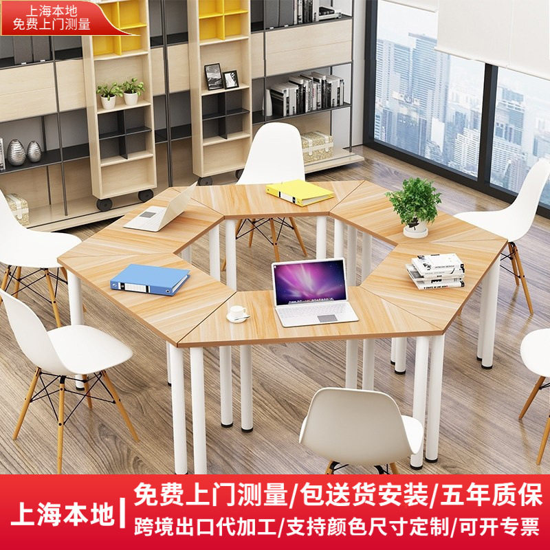 梯形桌会议桌洽谈桌组合拼接简约现代办公桌幼儿园桌可移动拼接
