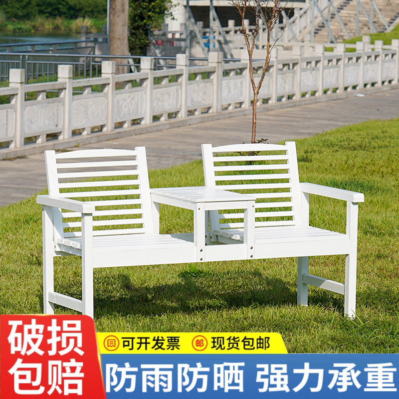 防腐碳化木桌椅户外庭院靠背椅子阳台实木长凳坐椅室内双人茶几椅