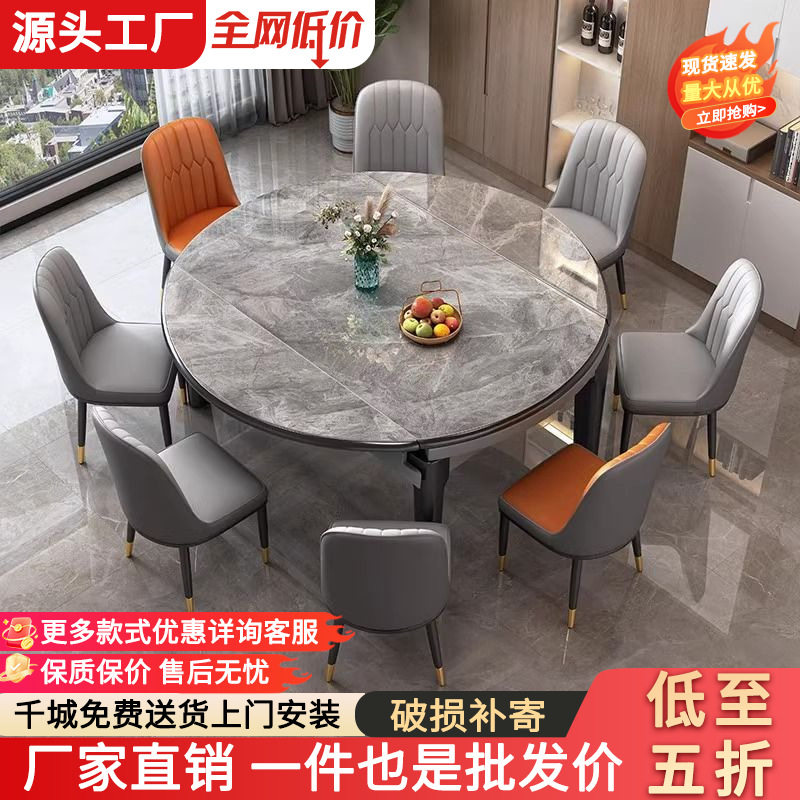 意式岩板餐桌椅组合可伸缩折叠椭圆形带电磁炉餐桌小户型吃饭桌子