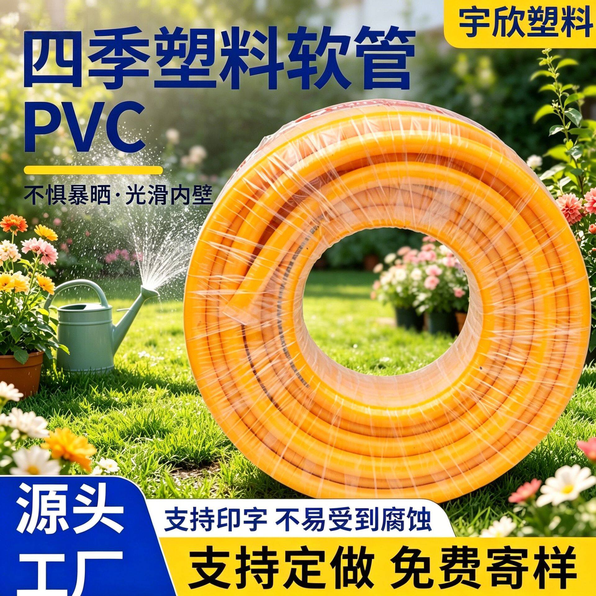 pvc塑料软管厂家冬季防冻蛇皮管菜园浇水塑料管家用洗车水管现货
