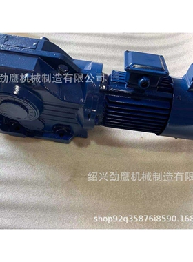 厂家供应K/KA/KF/KAF57伞/螺旋锥/直角/卧式/斜齿轮减速机