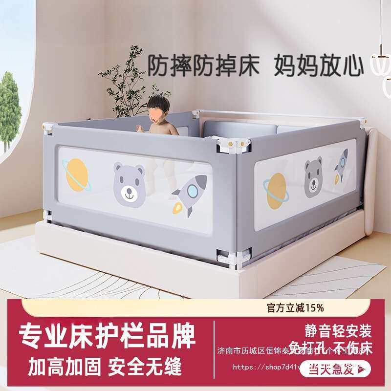 床围栏宝宝防摔婴儿防护栏床边床上防掉儿童护栏挡板加高护栏一面