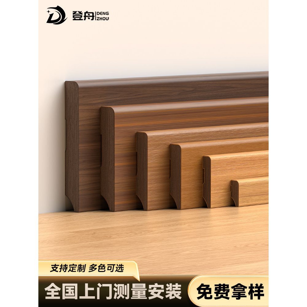 踢脚线纯实木法式烤漆菱花白地角线定·制墙角线木质自己安装地脚