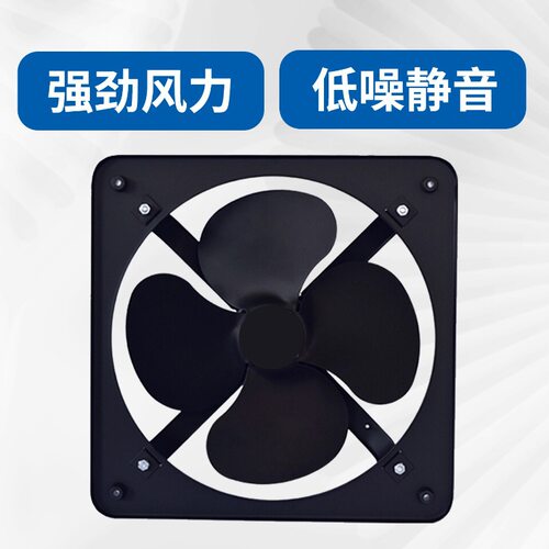 400mm排气扇九洲国标80w220V方换气扇排风扇换气扇透气扇厨房仓
