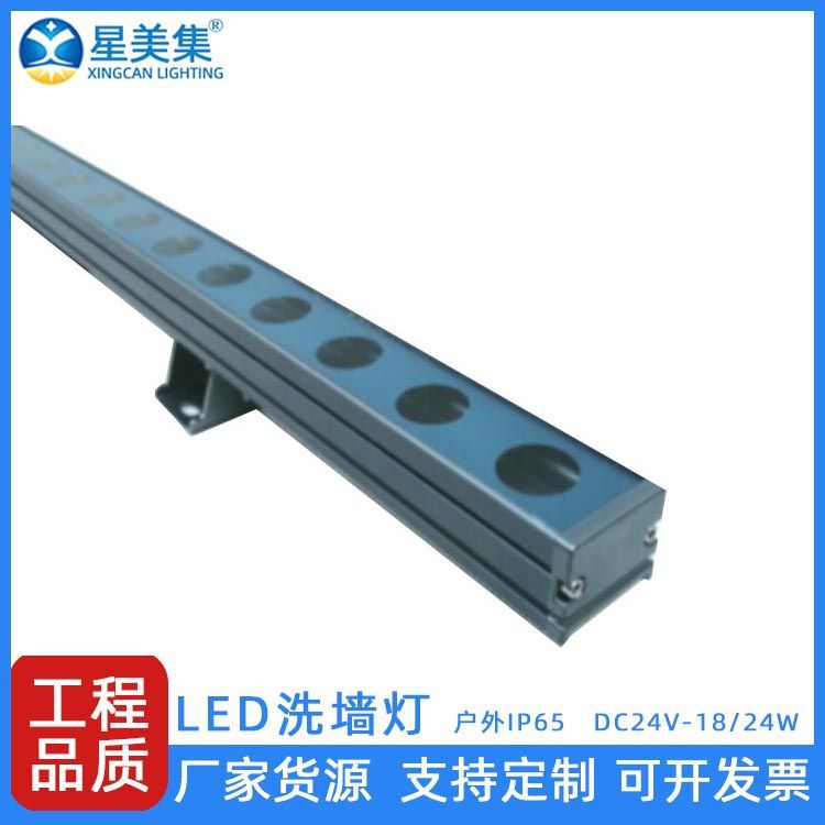 led线性洗墙灯户外防水工程轮廓灯照明酒店亮化18W24W洗墙线条灯