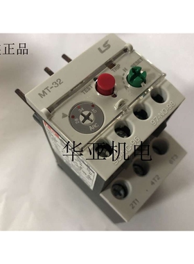 LS产电热过载继电器MT-32  GTH-2 GTH-40GTH-85马达保护器 热保护