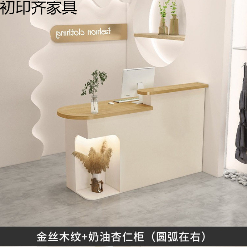 收银台现代极简服装店奶茶店前台柜台店铺小型吧台桌前台接待台