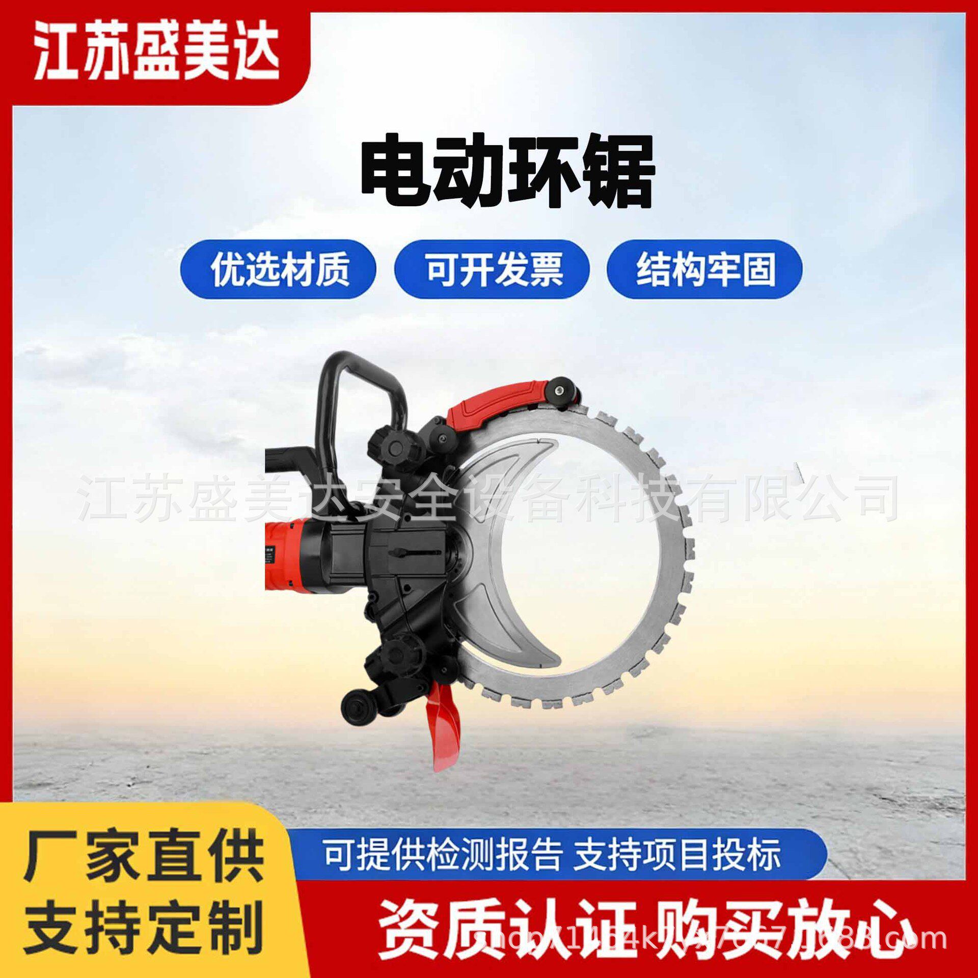 新款电动环锯手提式切墙机大功率钢筋混凝土水泥墙专用切割锯